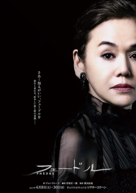 フェードル①     JPEG