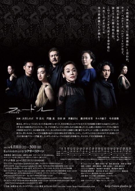 フェードル②     JPEG