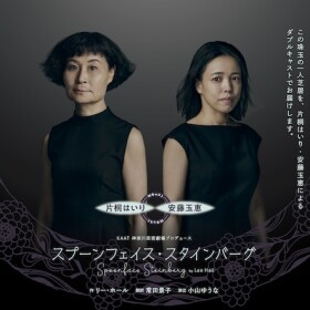 spoon_backのコピー