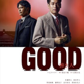 good_frontのコピー